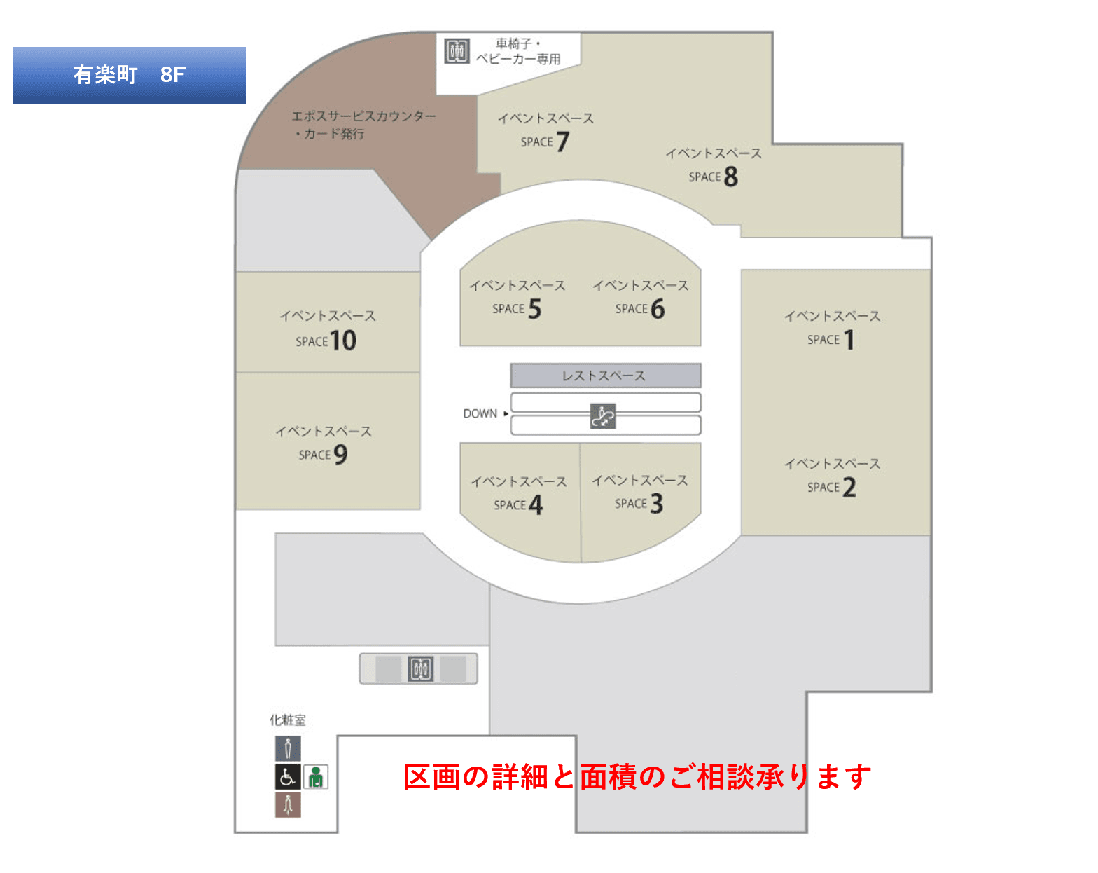 カフェテナント区画(30坪~50坪 面積・賃料応相談)2