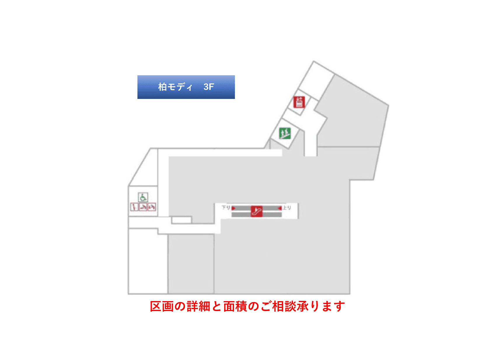 サービステナント区画(約60坪 面積・賃料応相談)2