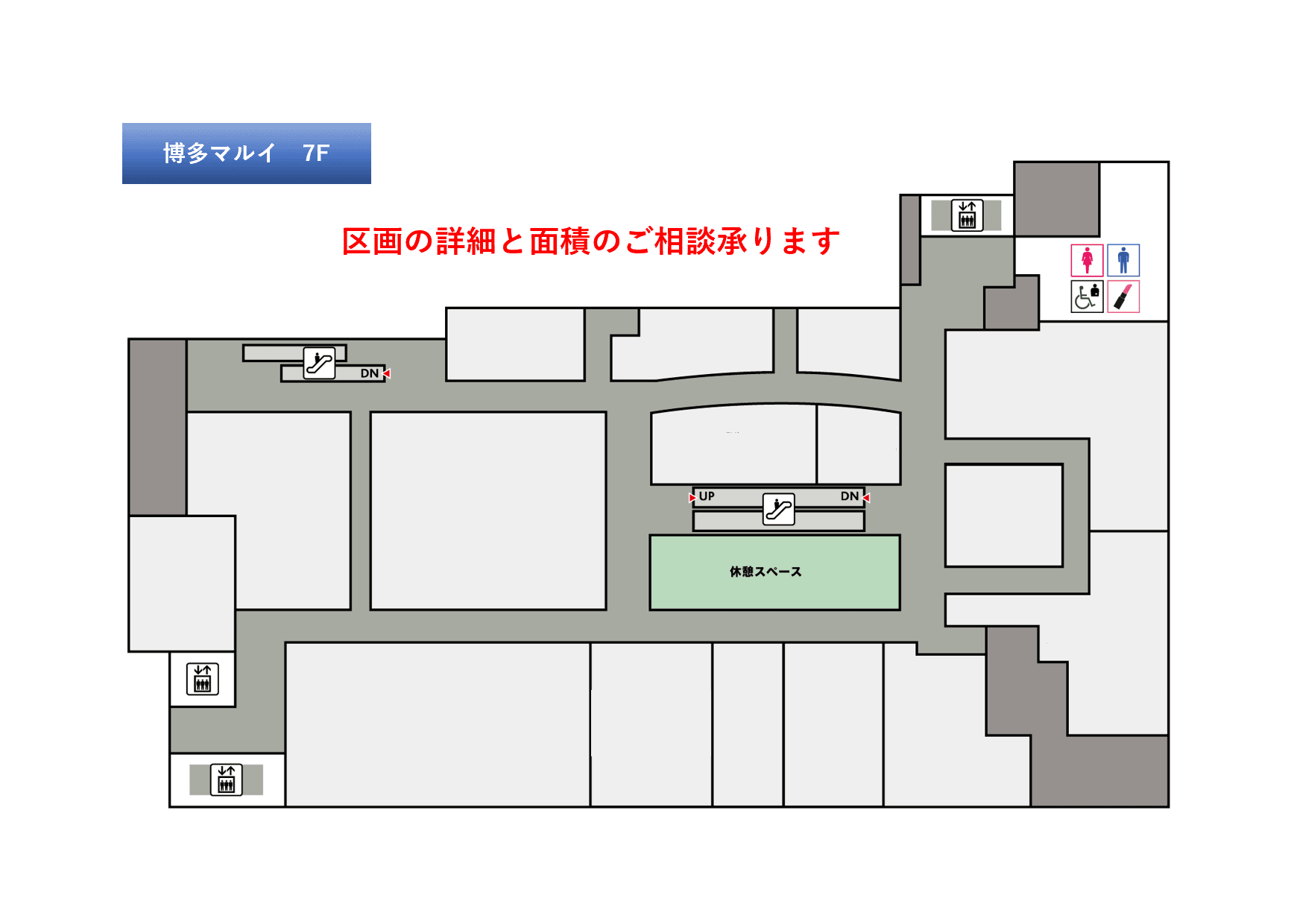 サービステナント区画(約11坪 面積・賃料応相談)2