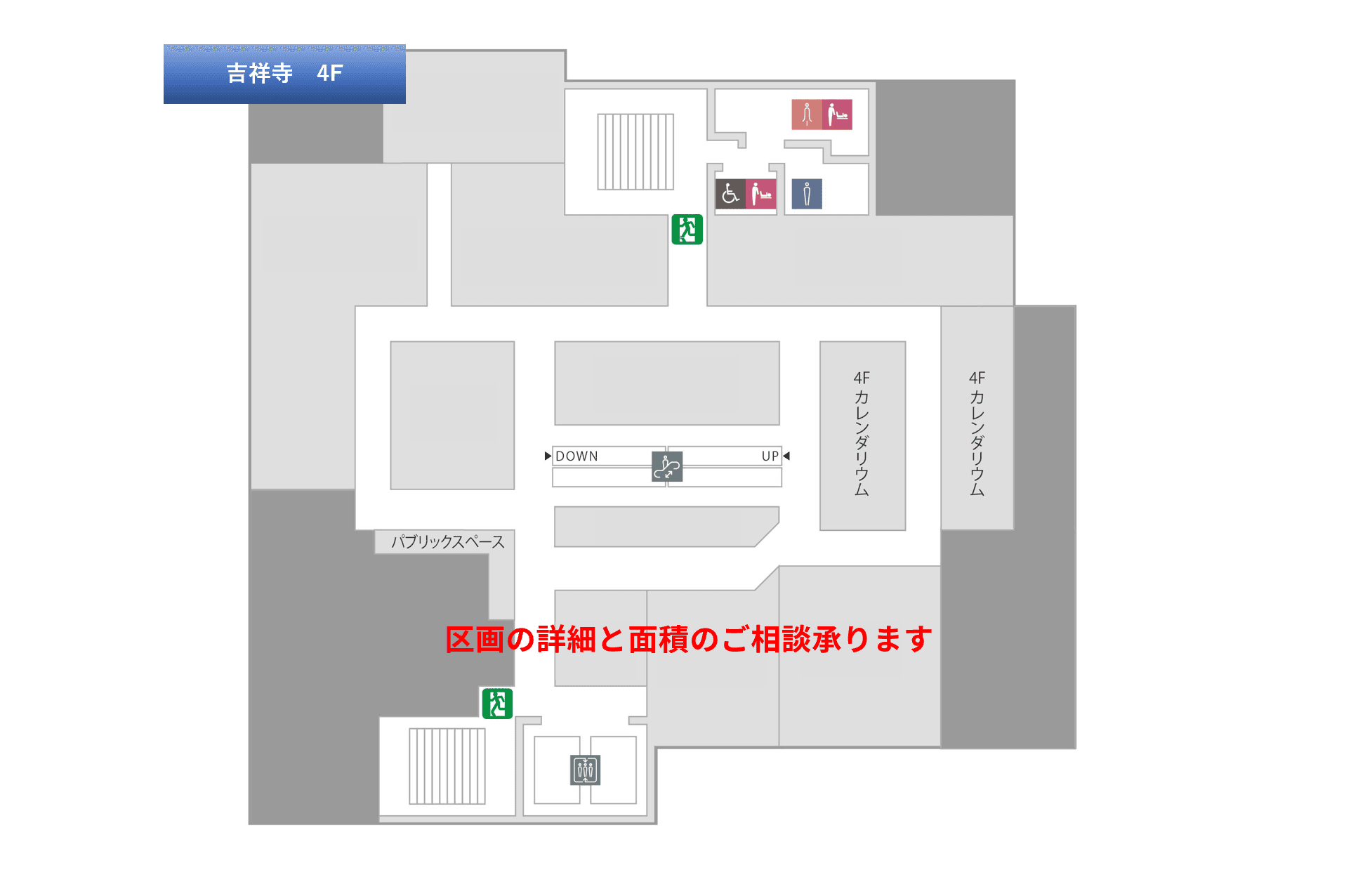 物販テナント区画(約20坪 面積・賃料応相談)2