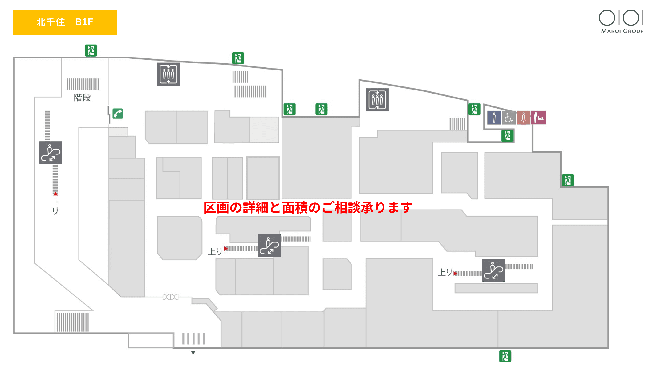 食(惣菜・弁当)テナント区画(約6坪 面積・賃料応相談)2