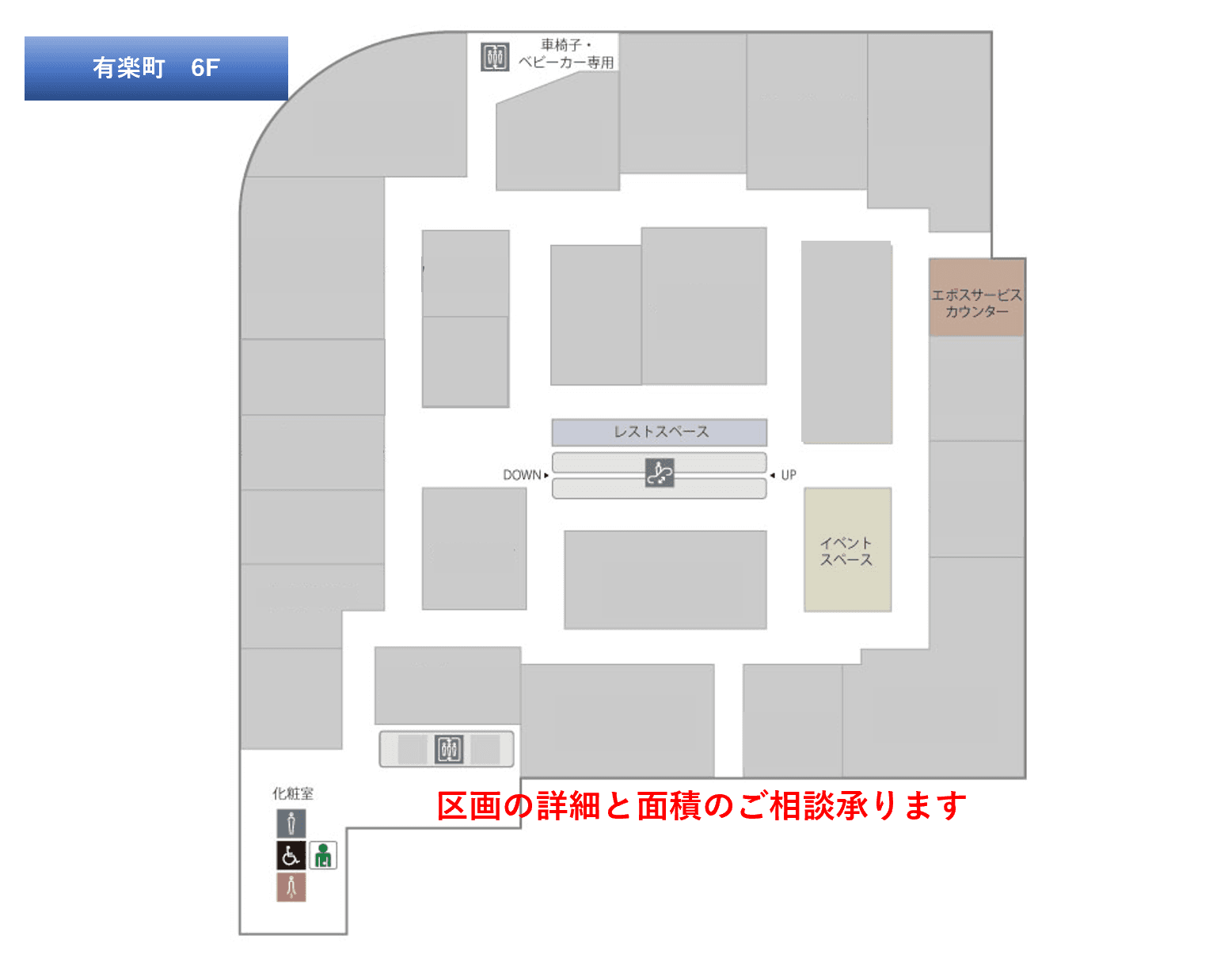 物販テナント区画(7坪~15坪 面積・賃料応相談)1