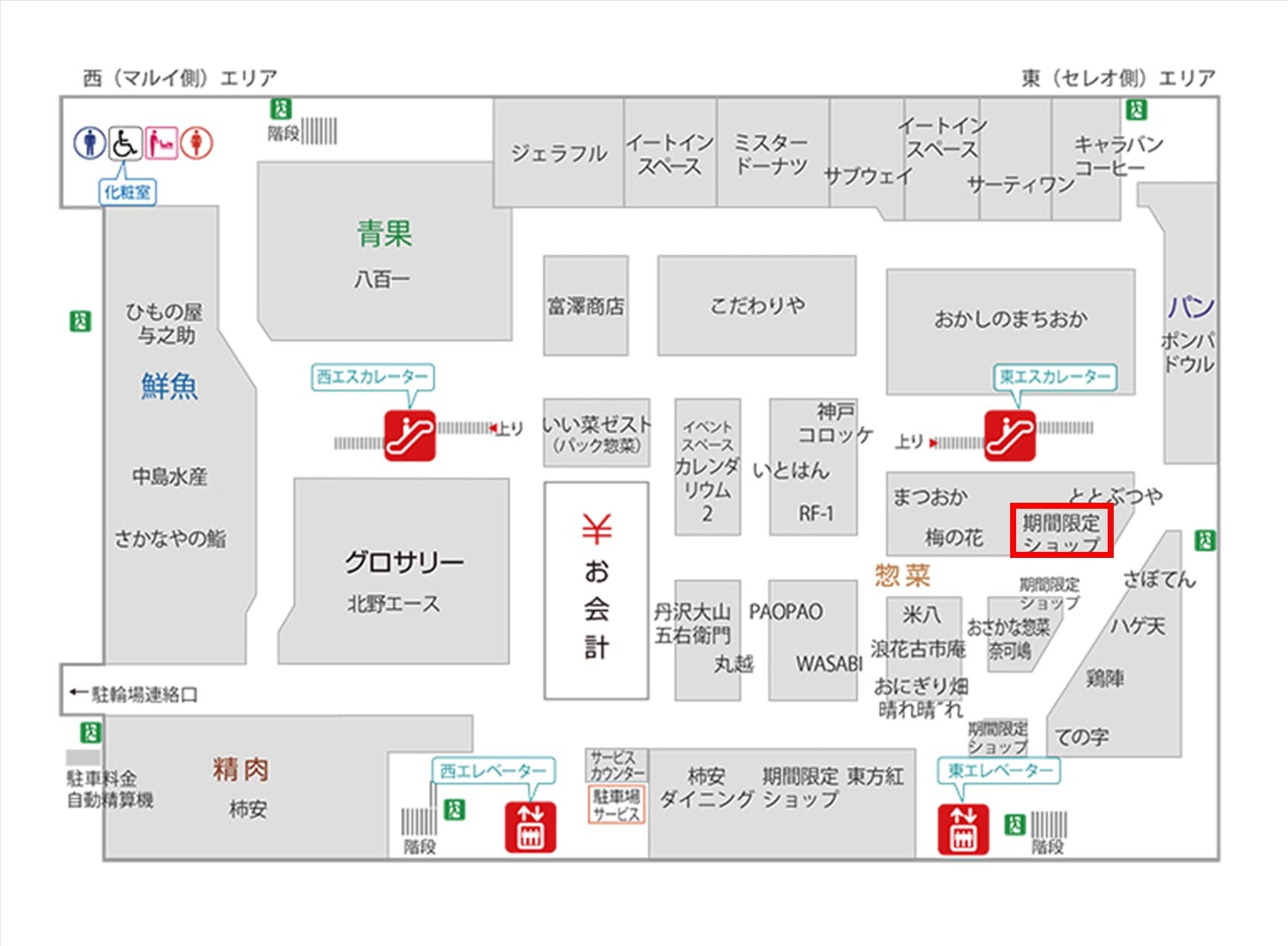 B1階 カレンダリウムF15【食物販・調理行為可能】食品フロアの真ん中、人通りが多く実演販売に最適の図面・フロアマップ