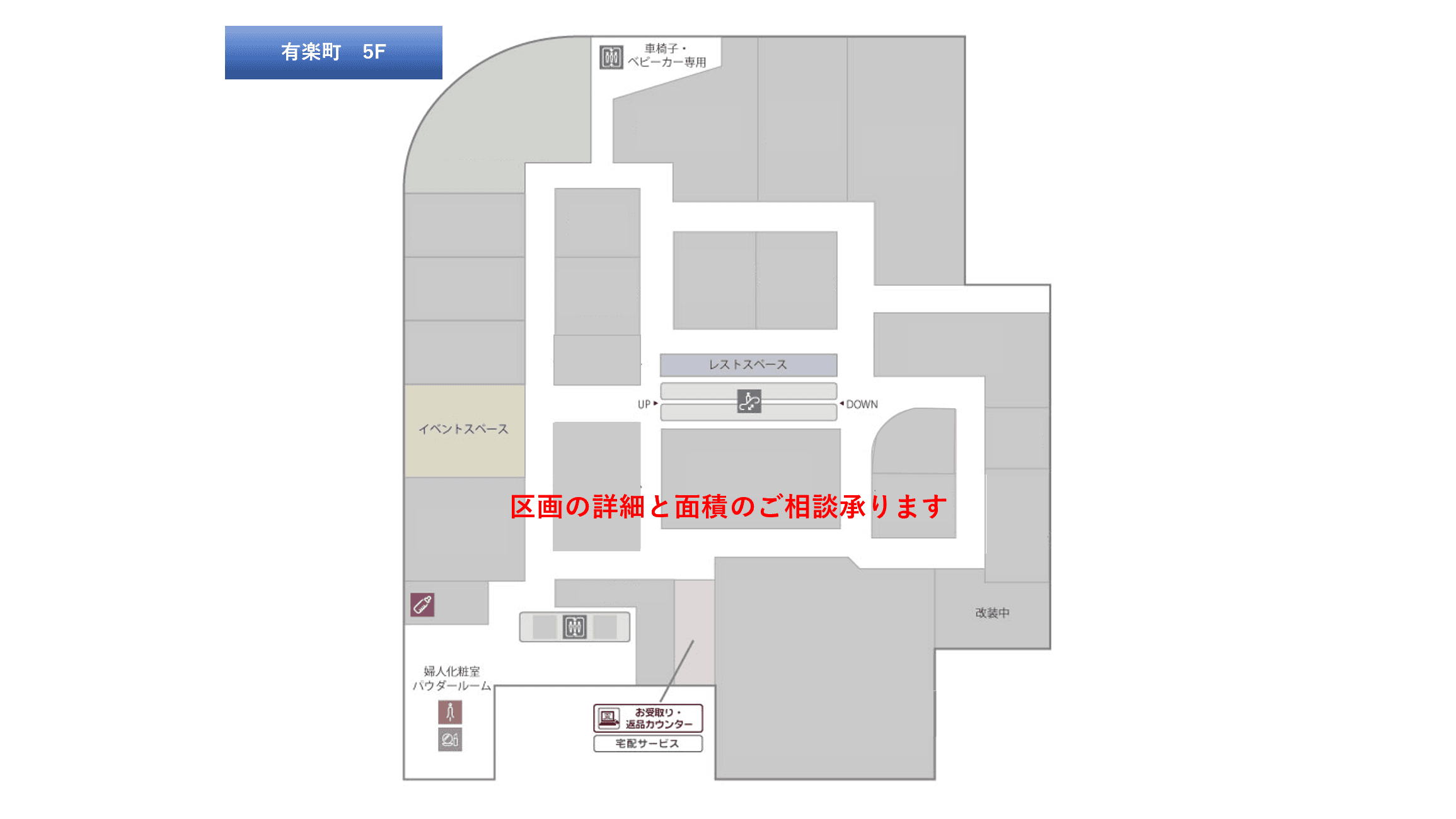 物販テナント区画(100坪前後 面積・賃料応相談)1