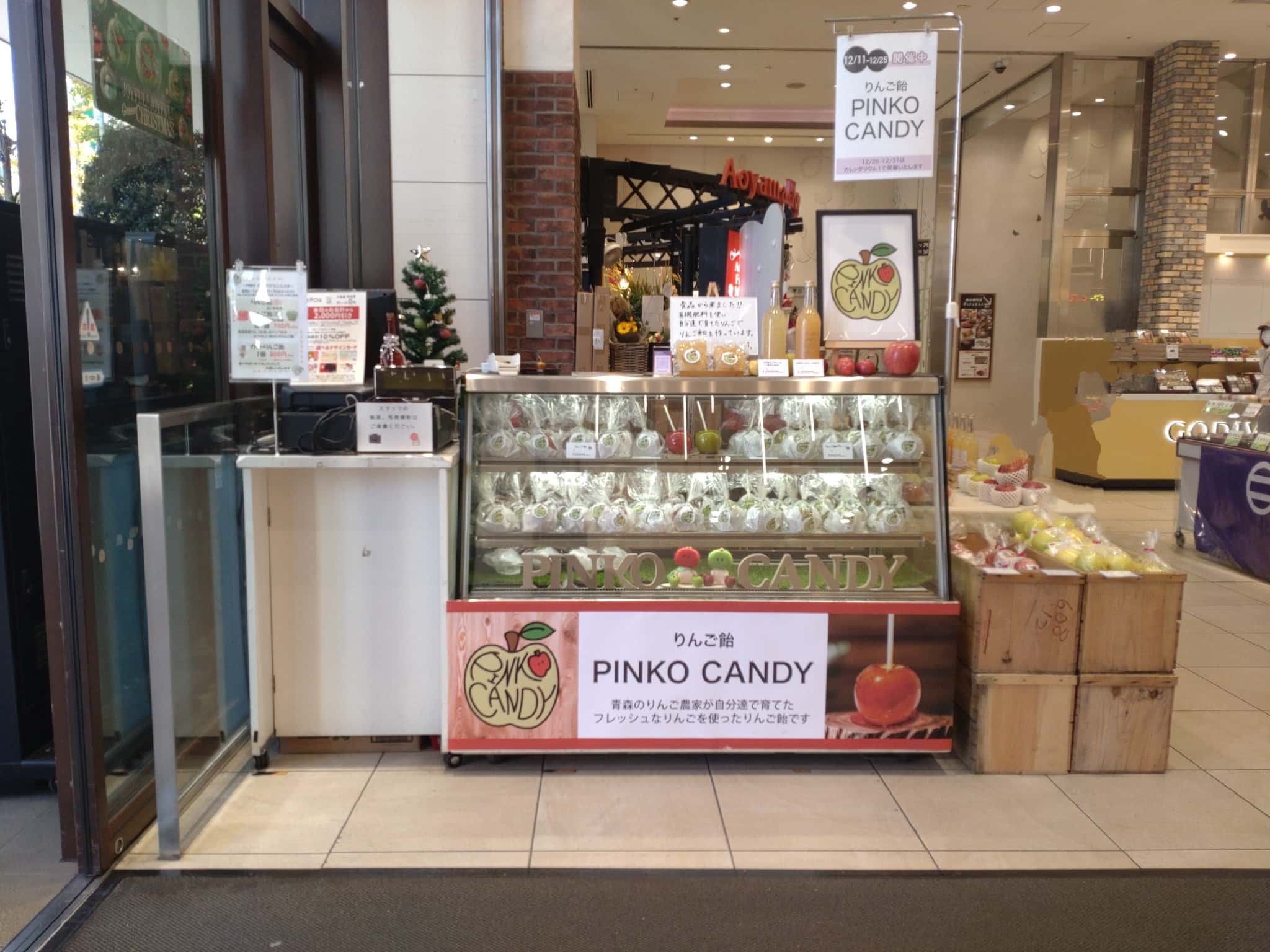 1階 パブリックスペース1【食物販・物販】入口横の人気のコンパクトスペース、洋菓子・和菓子等の販売に最適