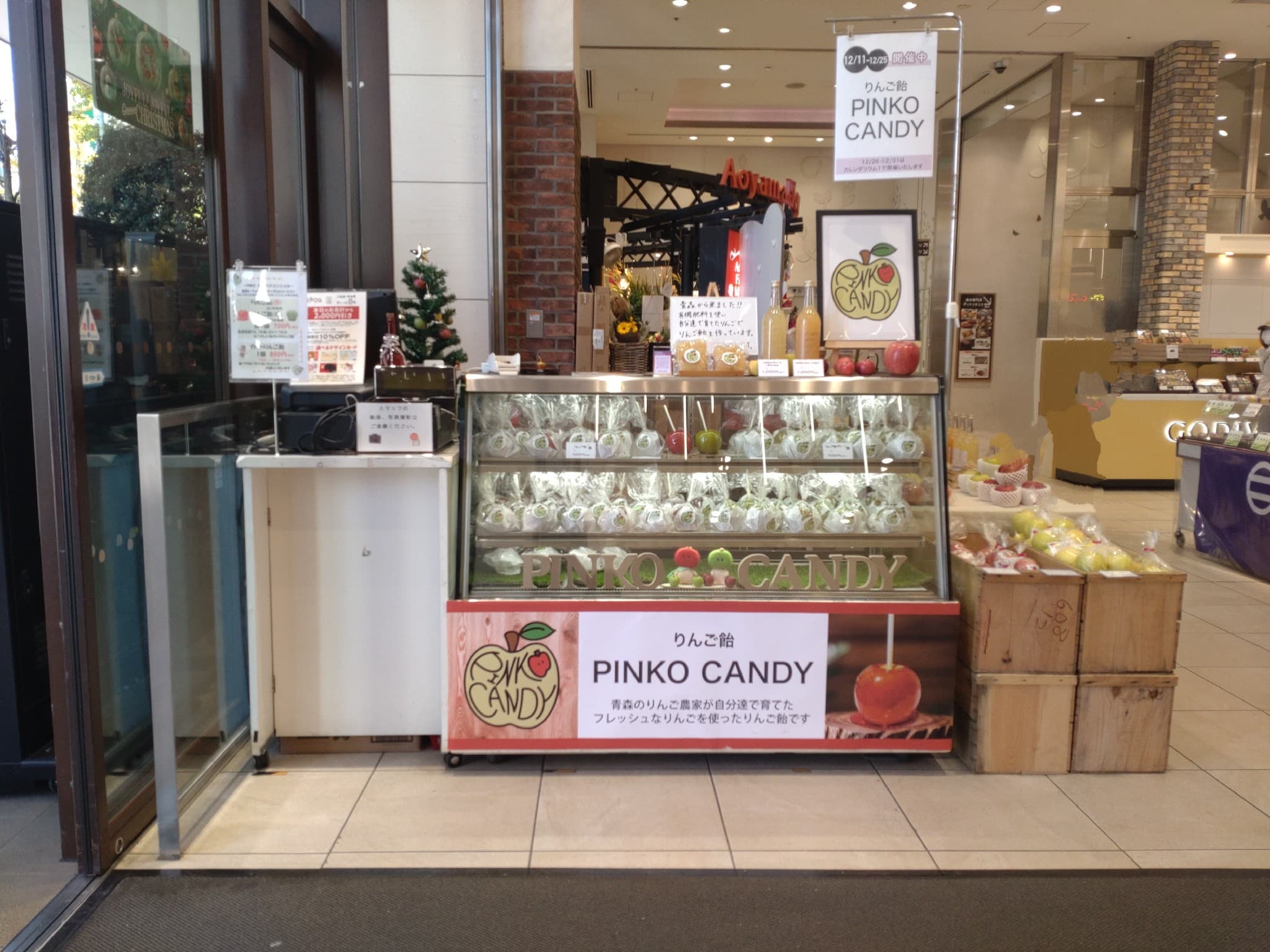 1階 パブリックスペース1(青山フラワーマーケット様側)