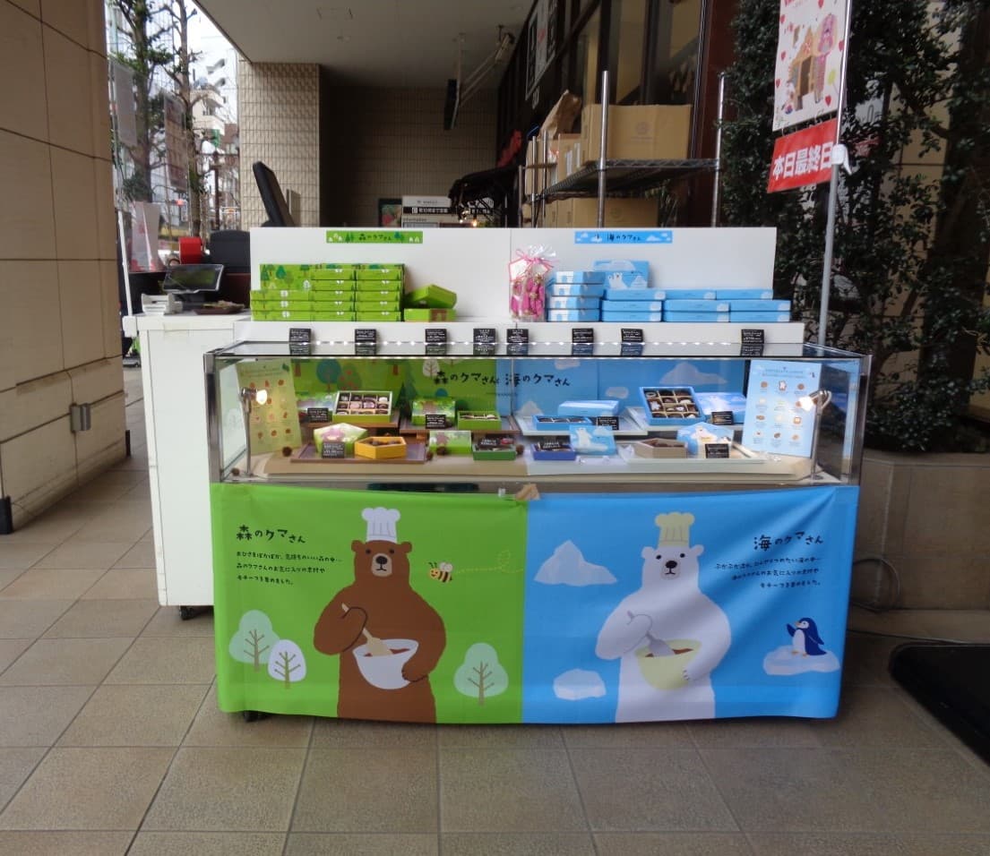 1階 パブリックスペース4(店頭青山フラワーマーケット様側)【食物販・物販】交通量の多い中野通りに面した屋外スペース