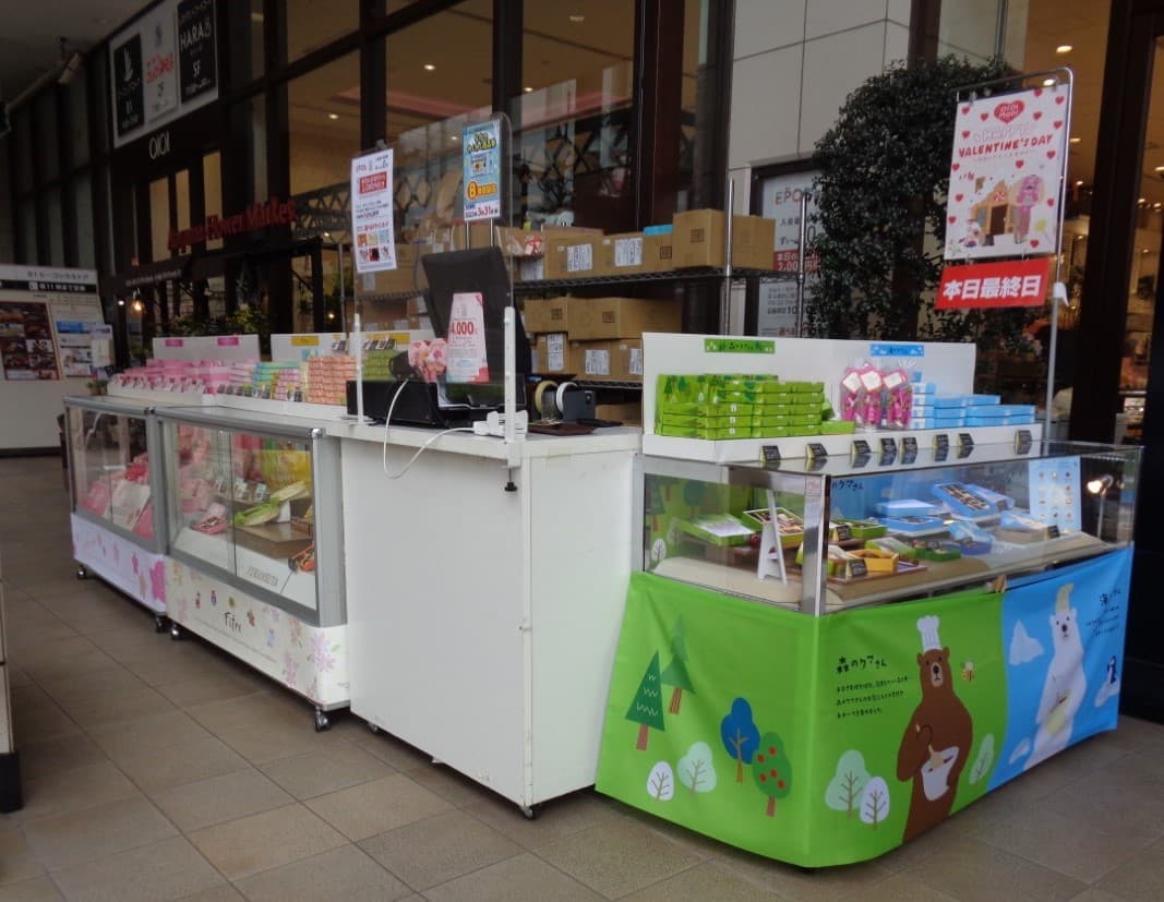 1階 パブリックスペース4(店頭青山フラワーマーケット様側)【食物販・物販】交通量の多い中野通りに面した屋外スペース1