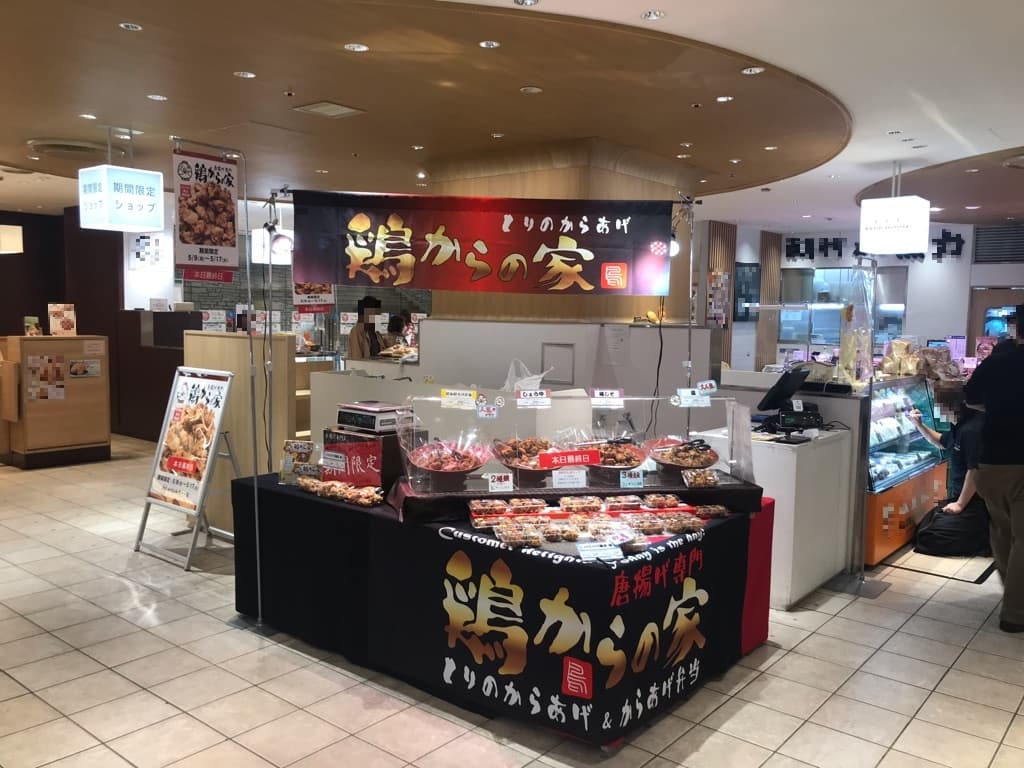 B1階カレンダリウムF03【食物販】食品売場レジ正面、共同厨房あり総菜や弁当販売に最適