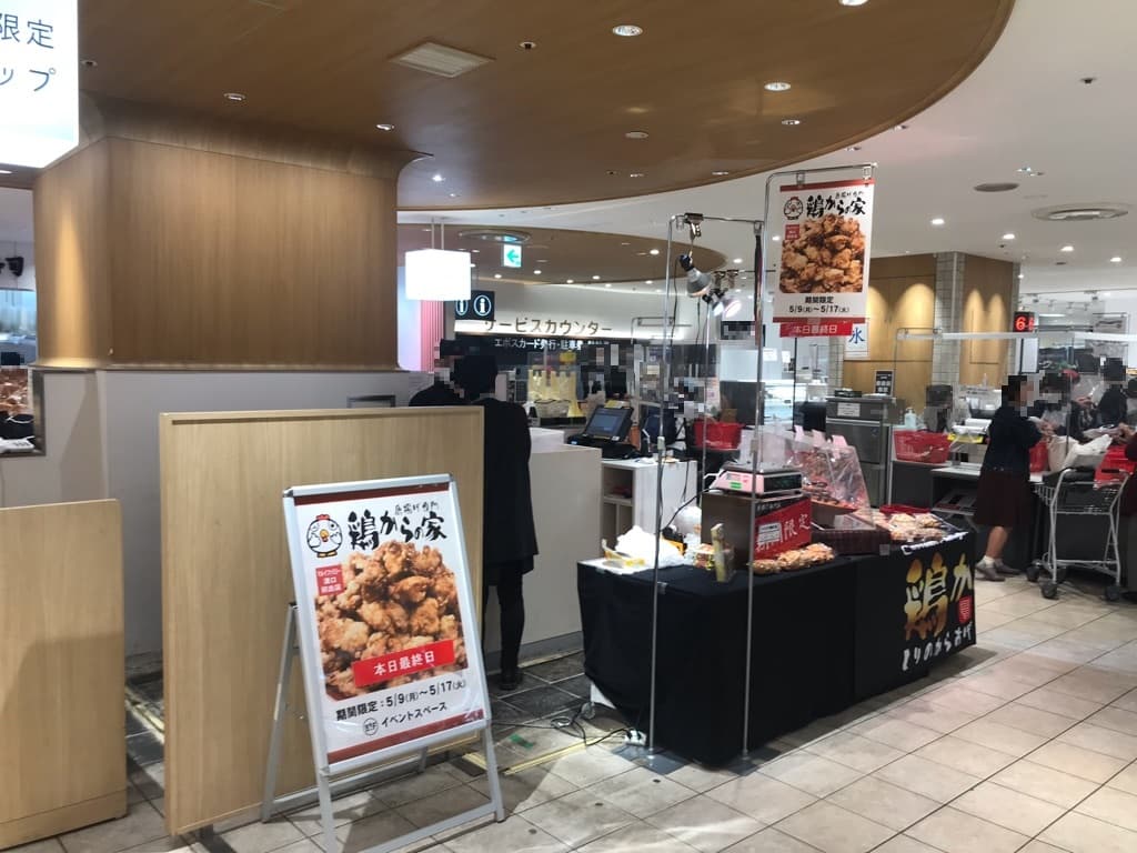 B1階カレンダリウムF03【食物販】食品売場レジ正面、共同厨房あり総菜や弁当販売に最適2