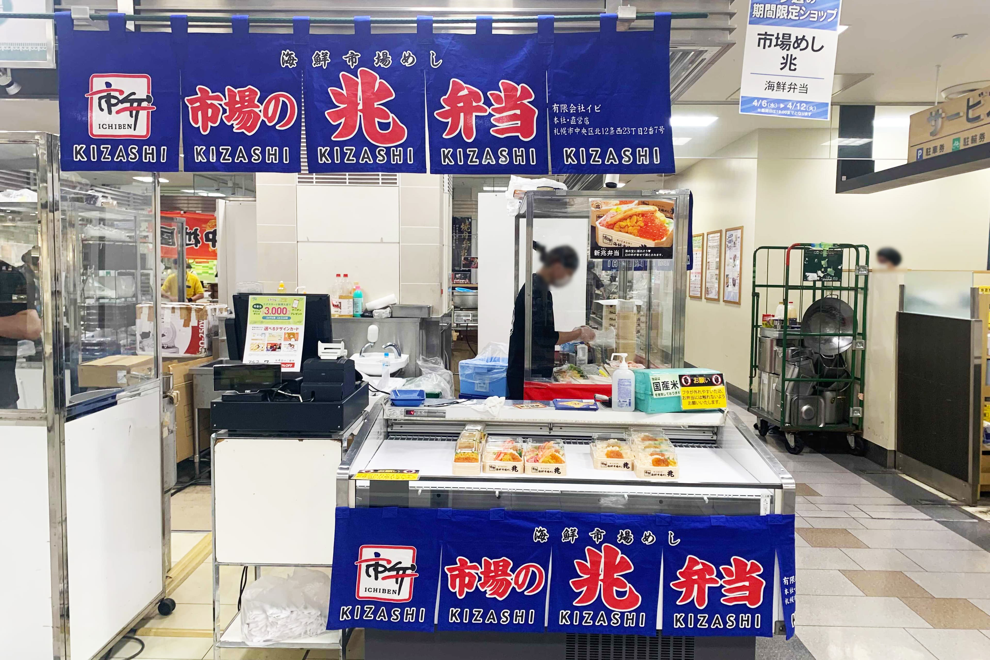 B1階 カレンダリウムF041