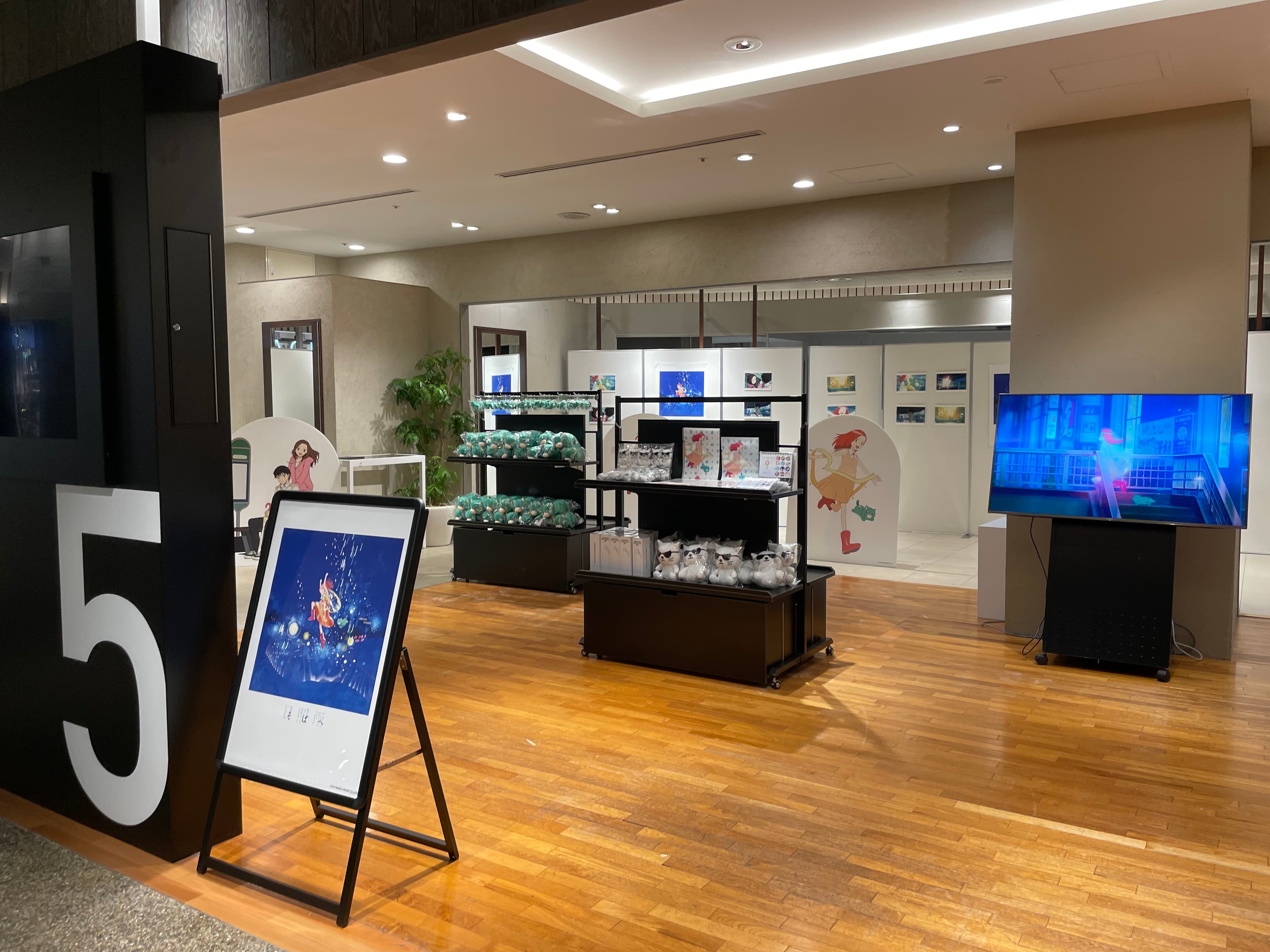 今年(2022年)改装を加えてリニューアルオープンしたイベントスペースです。