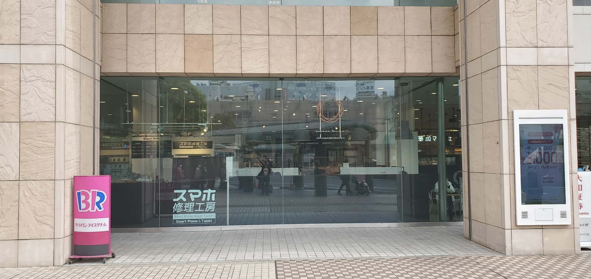 1階 店頭パブリックスペース【PRイベント】メインエントランス横、視認性が高い好立地スペース