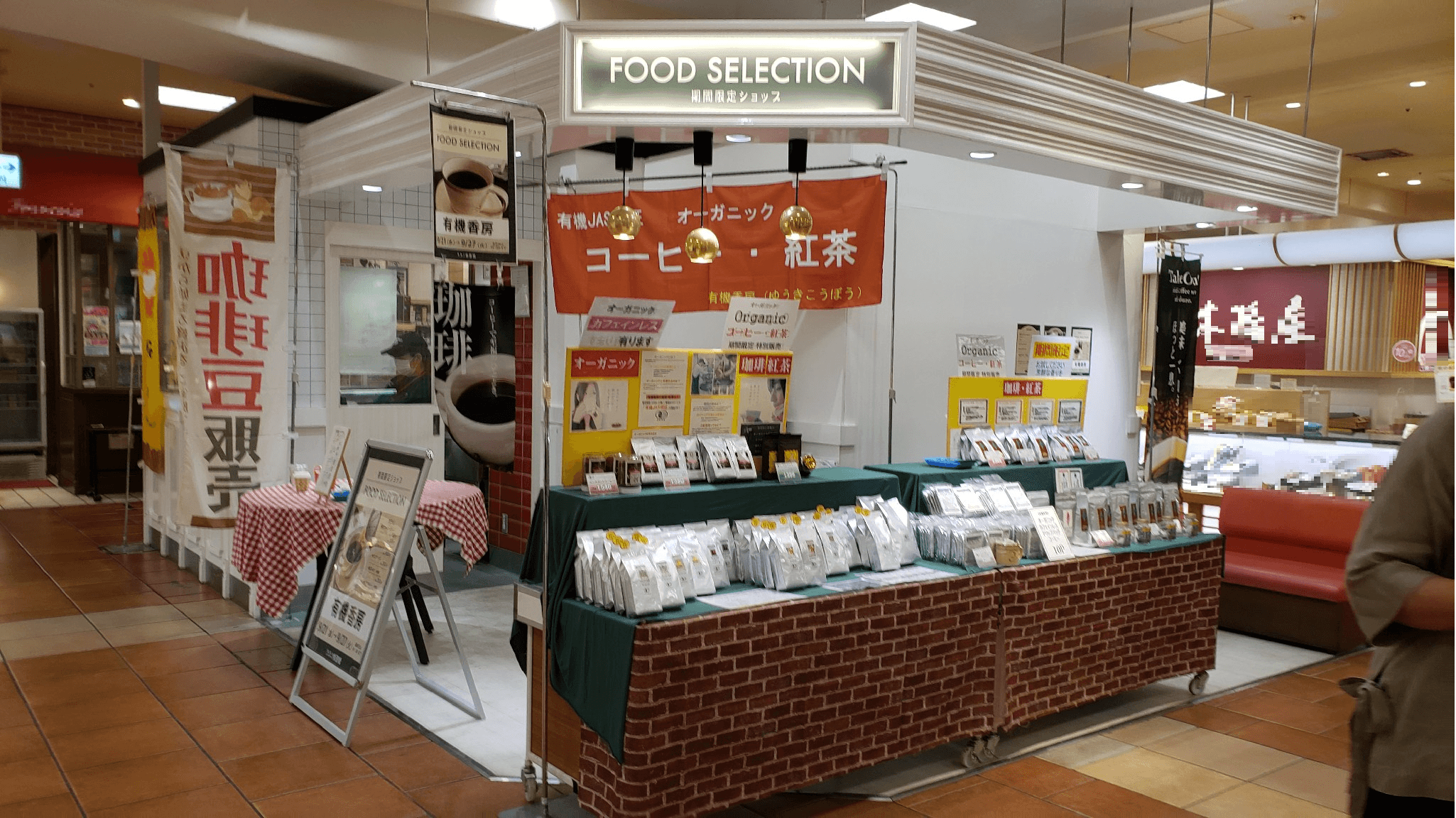 1階 カレンダリウムF05【食物販・調理行為可能】区画内調理キッチン付き、2層シンクや什器完備