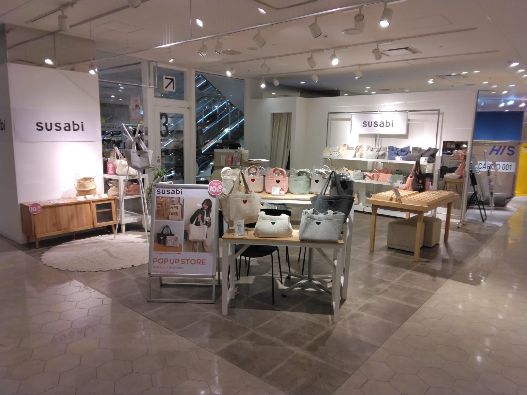 左手に上りエスカレーターあり。エスカレーターサイドからも入店可能なため、お客様の流入が期待できます。