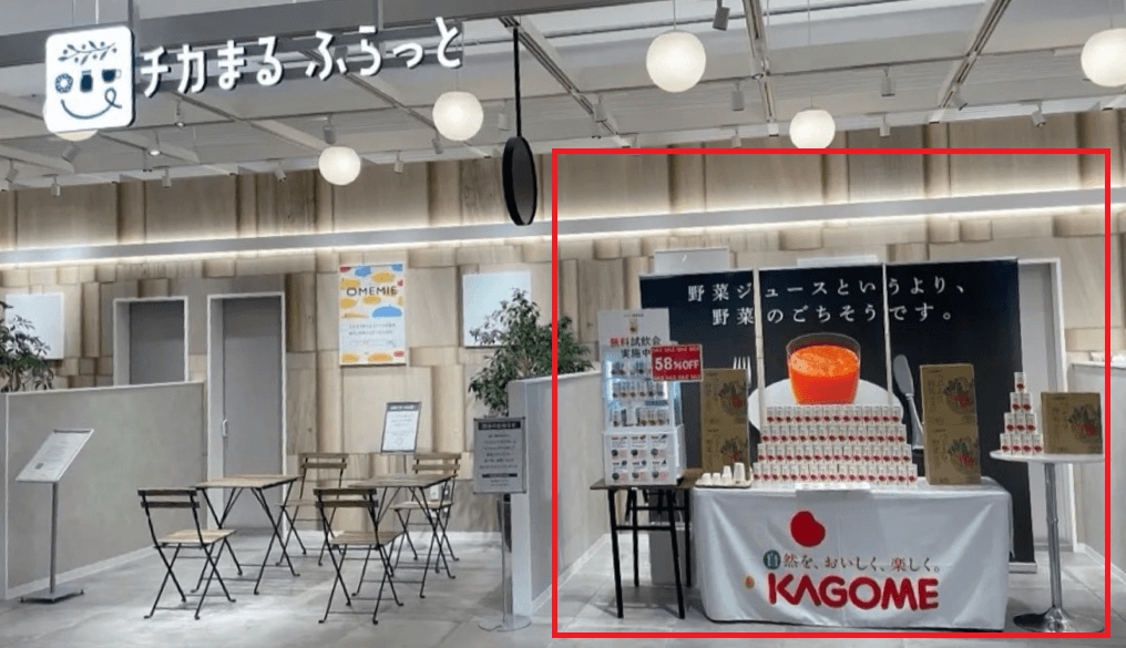 赤枠が本区画となります・左側のカレンダリウムF03とあわせてご利用いただけます