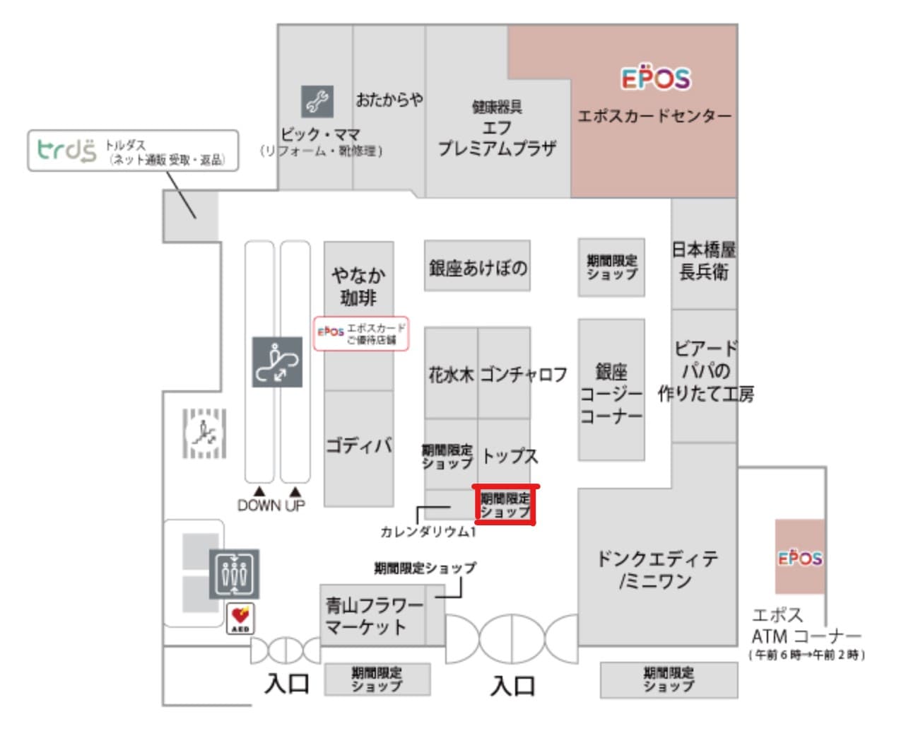 1階 カレンダリウムF07【食物販】中野駅徒歩2分。店内入ってすぐ、真正面の好立地。トラフィックも多い人気区画。スイーツのポップアップに最適なスペースです。の図面・フロアマップ