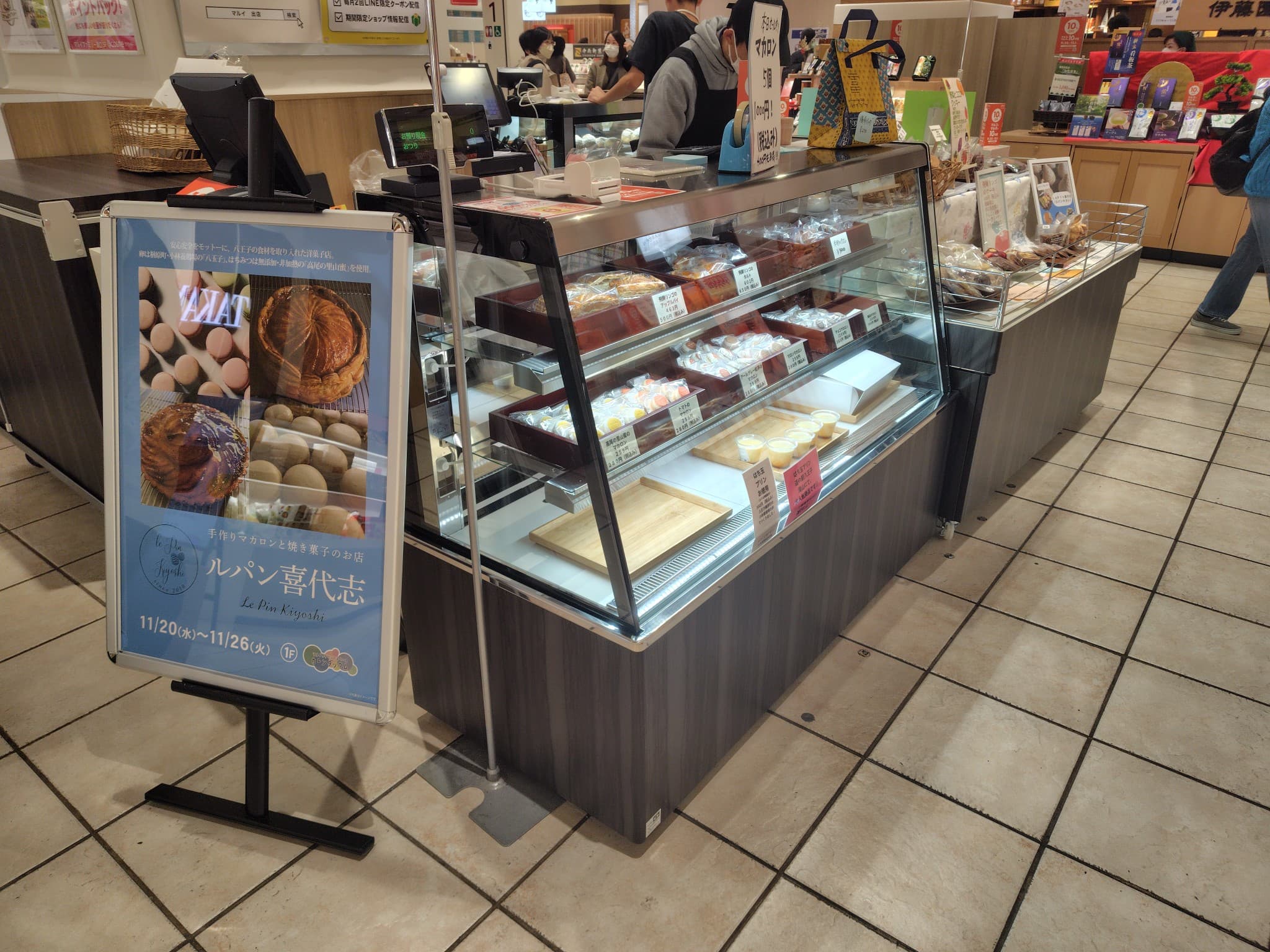 1階 カレンダリウムF11【食物販】目に留まりやすい好立地、スイーツ等の食物販におすすめ