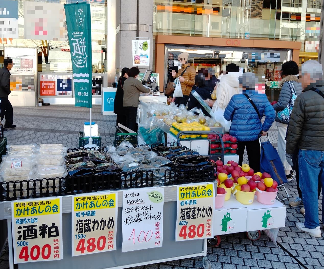 1階 店頭 広告・ステージA【物販・食物販・PR】国道14号面した人通りの多い屋外スペース