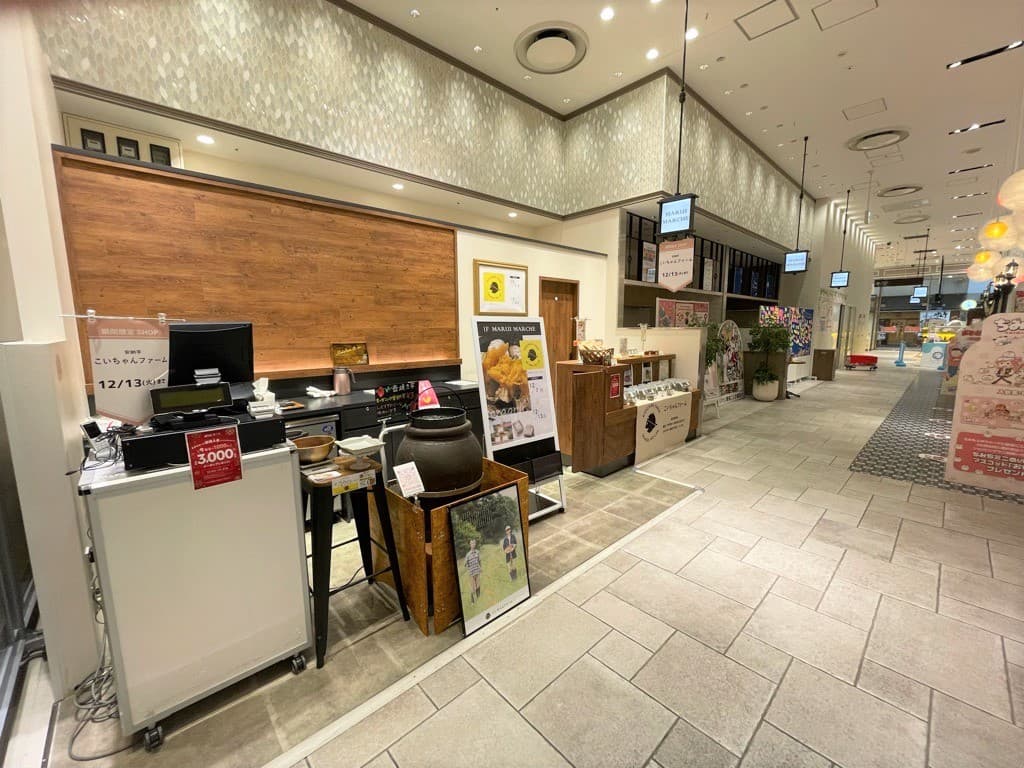 1階 カレンダリウムF04【食物販・物販】ストック付き(冷蔵庫・冷凍庫あり)スペース