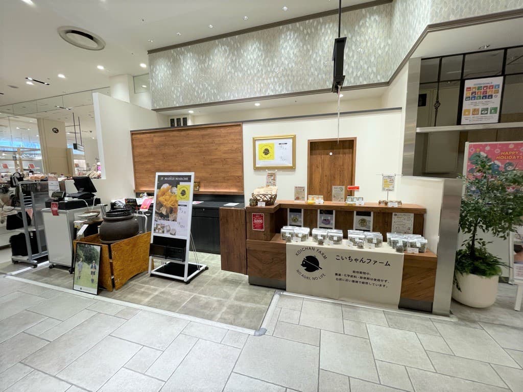 1階 カレンダリウムF04【食物販・物販】ストック付き(冷蔵庫・冷凍庫あり)スペース1