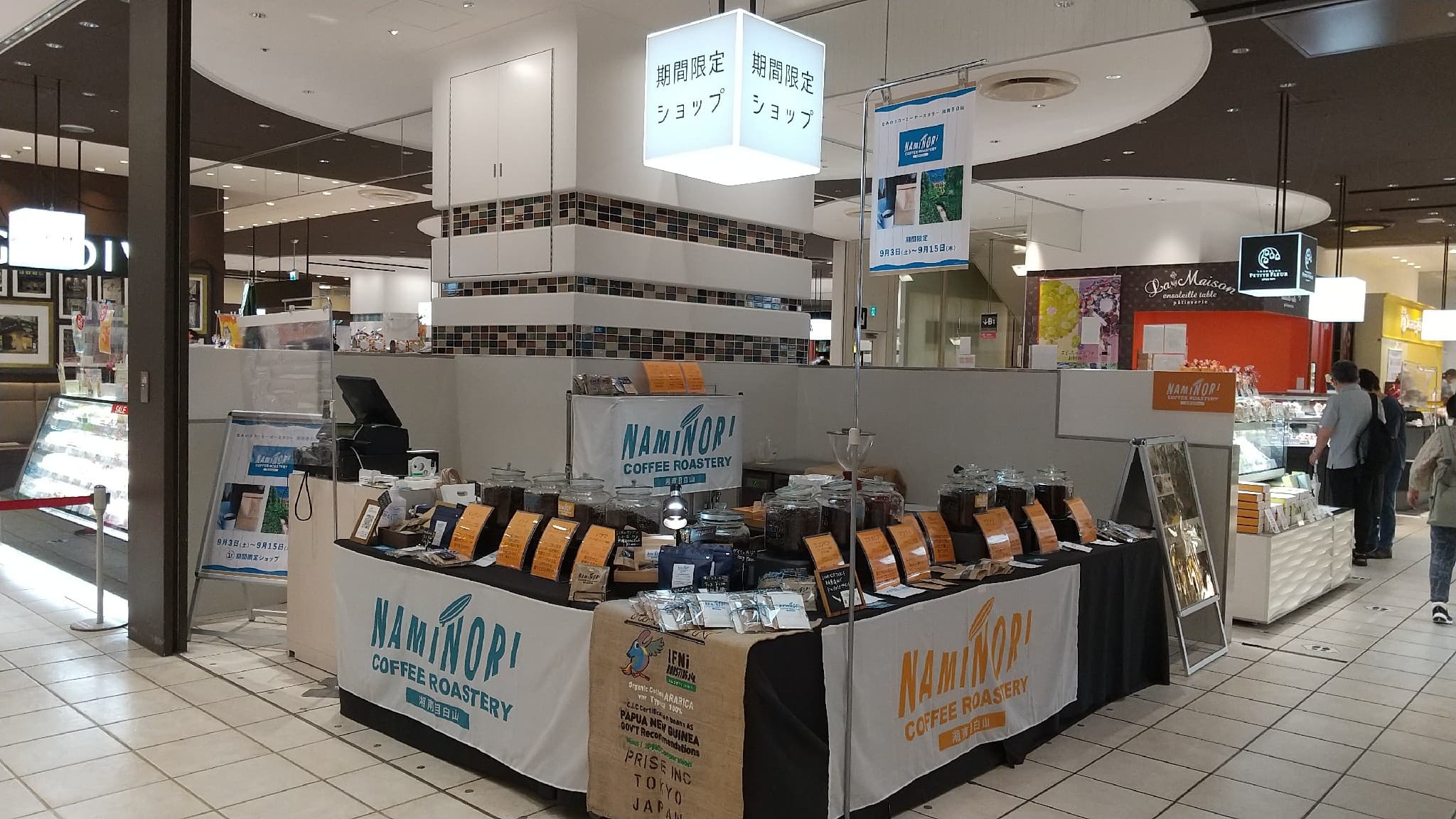 1階 カレンダリウムF04【食物販】入口すぐ、導線・人通り良好な食物販向けスペース2