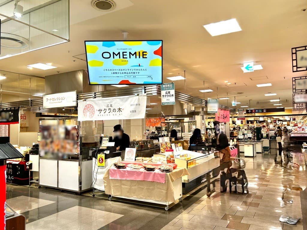 メイン通路に面している区画です。上部にはデジタルサイネージがございます。