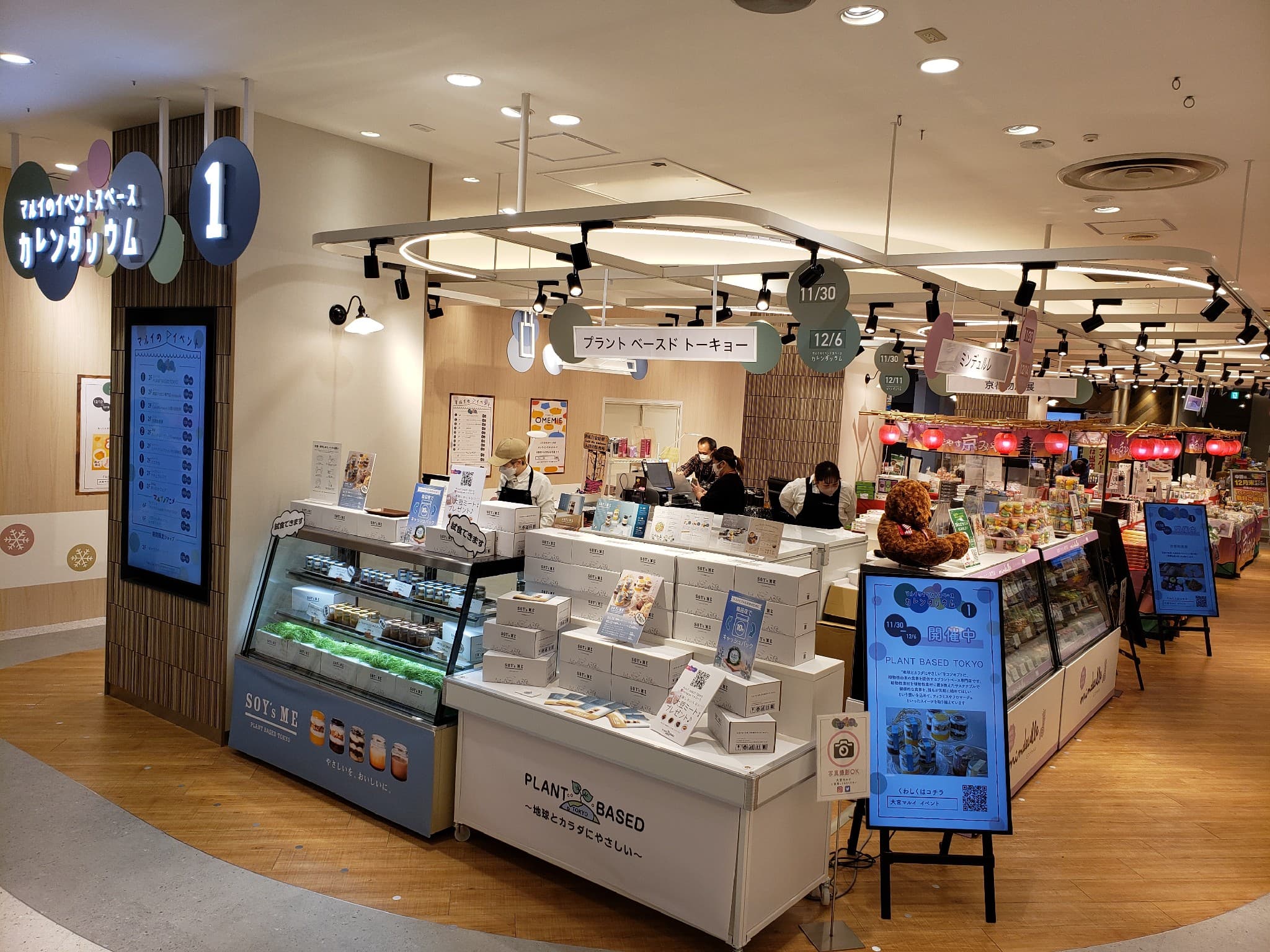 2階 カレンダリウムF01【食物販・物販・物産展】店内入って正面、什器完備の好立地スペース