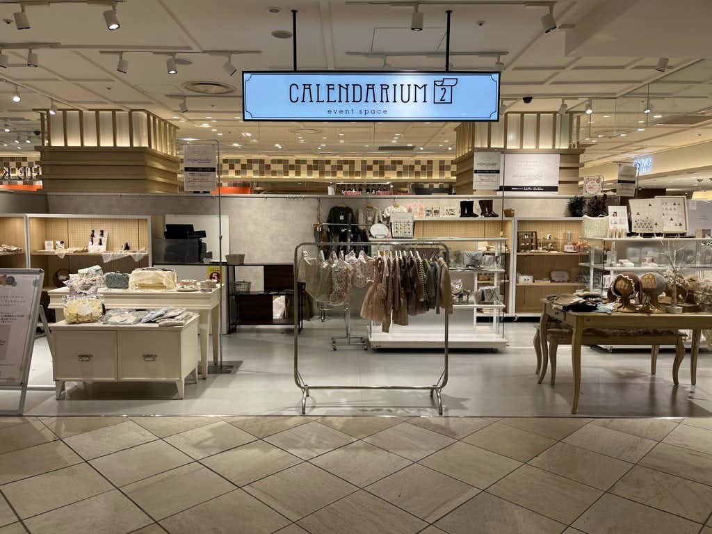 【マルイシティ横浜】B2階 カレンダリウムD09　雑貨やアパレルのポップアップストア出店に最適なスペース