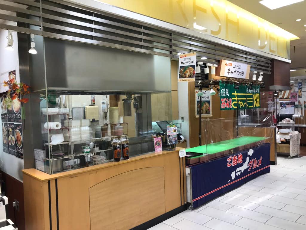 【マルイファミリー海老名】1階 カレンダリウムF02　お弁当や惣菜などポップアップストア出店に最適なスペース